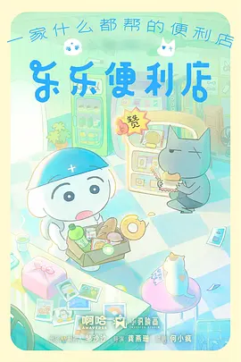 蜜臀影视末日动漫机械花园
